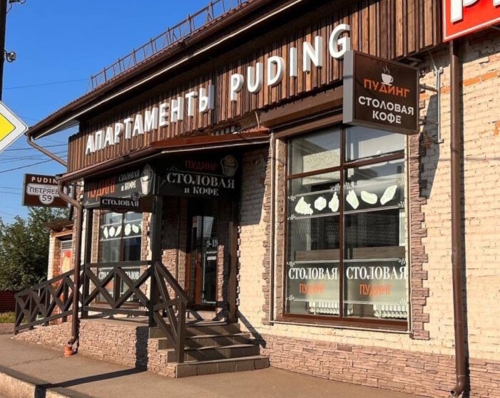 Фото отеля 4