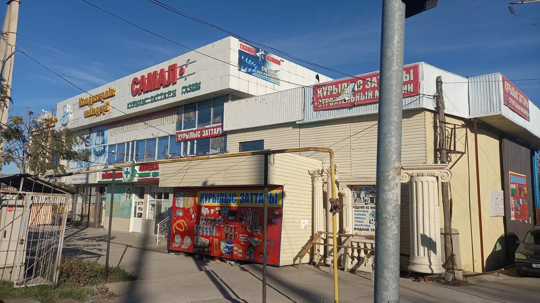 Орыс дөңгелек бөксе