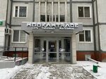 Hookahtrade (Akademika Lavrentyeva Street, 12) ، متجر مستلزمات التدخين
