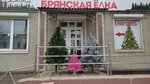 Elka32 (ulitsa Ulyanova, 31Б), christmas trees and christmas decorations