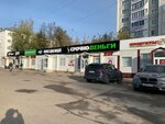 Srochnodengi (Sovetskaya Street, 91А), microfinance institution