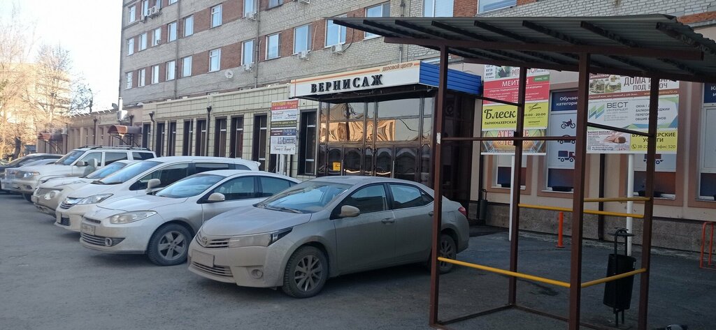Transporte aéreo de mercancías Международные авиационные грузоперевозки, , foto