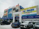 Туалет (Tramvaynaya Street, 2/3), toilet