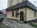 S-Oil (ulitsa 25 let Oktyabrya, 16/1к1), tienda de repuestos y artículos para automóviles