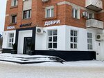 Konsib (Stanko Street, 36) ، شبابيك