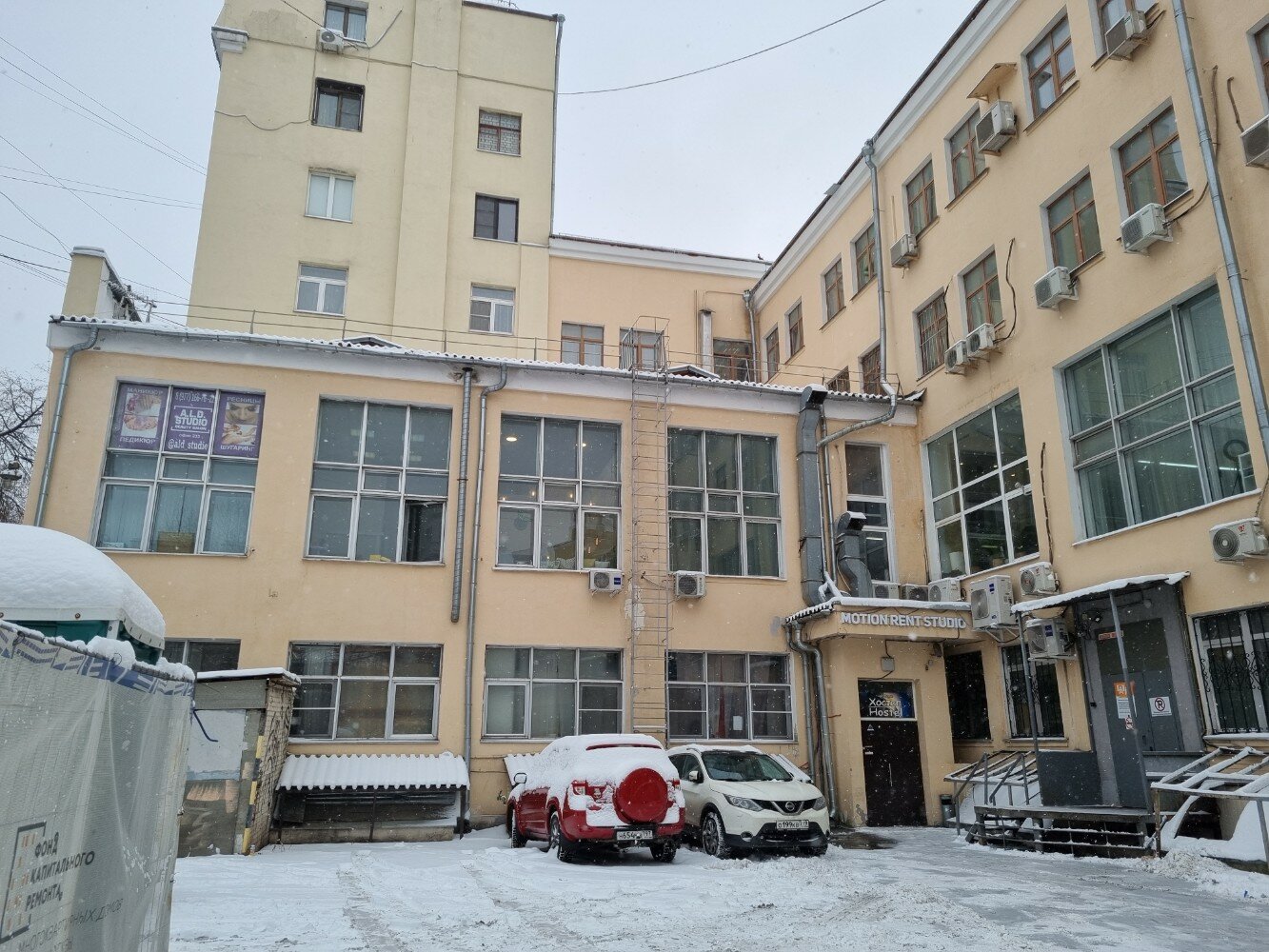 Фото Light Dream