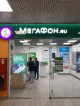 Energo (Novoryazanskoye shosse, 1А), power bank rental