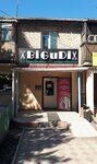Bigudi (Beskól aýyly, Molodyozhnaya street, 1) ، صالون تجميل