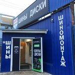 Автомагия (Michurina Street, 20/1) ، ورشة لتصليح السيارات