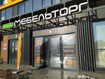 MebelTorg (Lesotekhnikuma Street, 21), furniture store