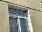 Баранча и Партнеры (ул. Савушкина, 52), налоговые консультанты в Санкт‑Петербурге