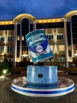 Rogachevsky dairy cannery (vulica Siarhieja Kirava, 31), dairy products wholesale