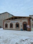 Элегант (ulitsa Mira, 13), household goods and chemicals shop