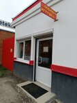 Любимая игрушка (Ivanovskaya Street, 44), toys and games