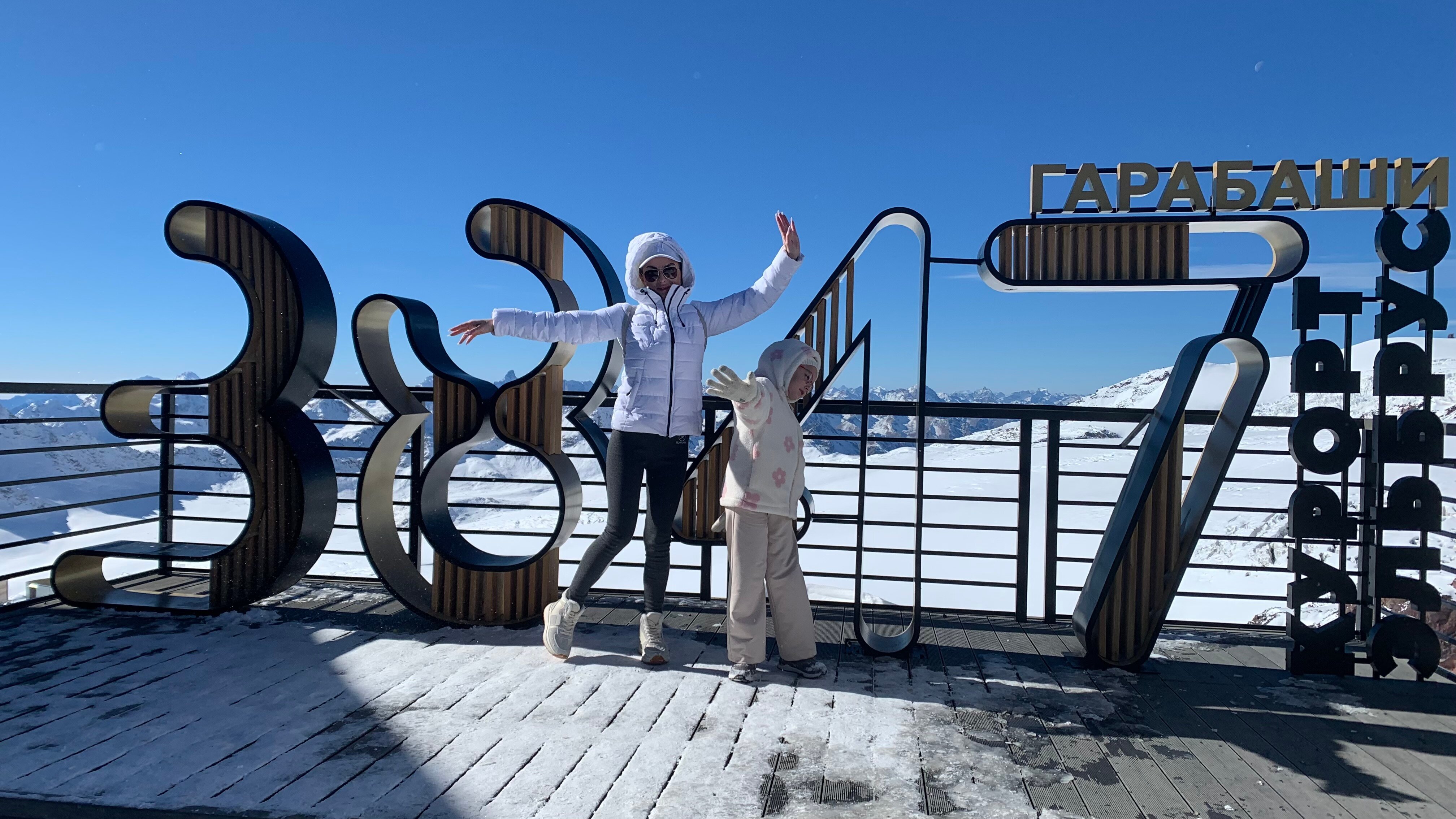 Фото Поворот