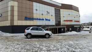 Set (gorodskoy okrug Ivanovo, Leninskiy District, Revolyutsii Square, 8А), items for mobile phones