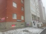Кабинет логопеда (Gazopromyslovaya ulitsa, 6) ، اختصاصيو علاج النطق