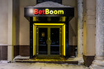 BetBoom (Таганская площадь, 10, Москва), букмекерская контора в Москве