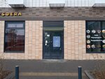 РадУзнать (Lyotchika Laryushina Street, 4к1) ، دورات لغة أجنبية