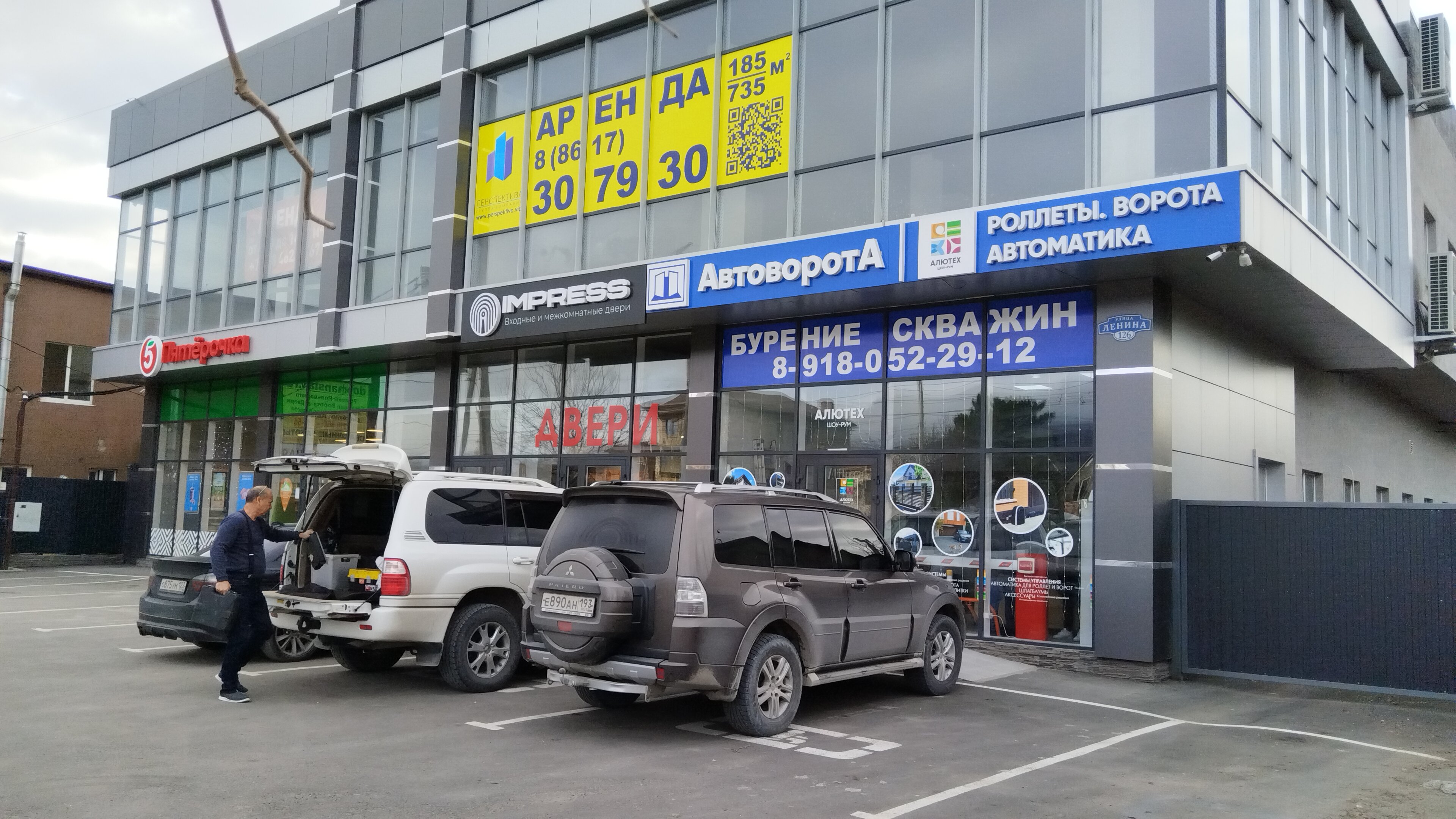 Панорама: Барсук, гостиница, ул. Ф.Я. Бурсака, 55, территория Цемдолина, Новорос