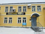 Аквасервис (2-y Pochayevskiy proyezd, 20А), autocosmetics, auto chemical goods