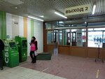 Sberbank (MKAD, 14th kilometre, 4), atm