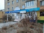 Аудионика (Mira Avenue, 12) ، سماعات الأذن الطبية