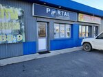 Portal (Pogranichnaya Street, 120А), security and alarm systems