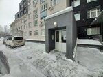 Agvand (Nizhniy Novgorod, Germana Lopatina Street, 12к1), design institute