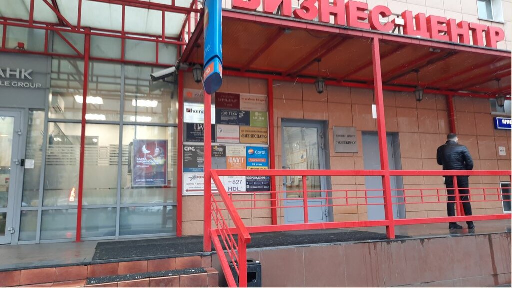 IT company TTs Balans-Inform, Moscow, photo