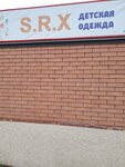 S. R. X (Gamurziyevskiy administrativny okrug, ulitsa I. Zyazikova, 10) ، متجر ملابس أطفال