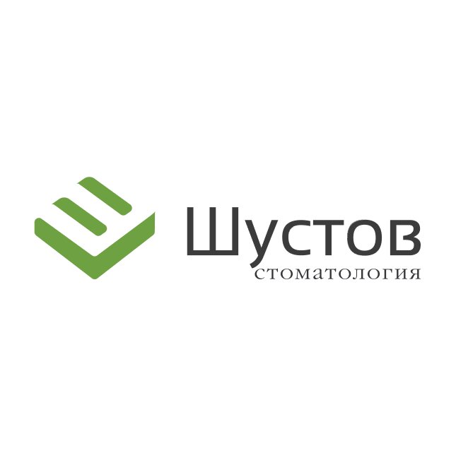 Стоматологическая клиника доктора Шустова