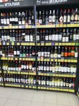 Vinlab (gorodskoy posyolok Novoselye, Tsentralnaya ulitsa, 10к1), bebidas alcohólicas