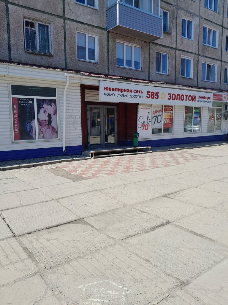 Pawnshop 585 Ломбард, Lesosibirsk, photo