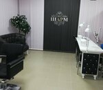 Шарм (posyolok gorodskogo tipa Kalininets, 255А), beauty salon