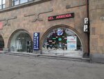Smart Travel (Arshakunyats Avenue, 2), agencia de viajes