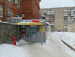 Вобла (ulitsa 50 let VLKSM, 2В), cervecería