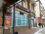 Groceries (Táýelsizdik kóshesi, 27А), tienda de productos