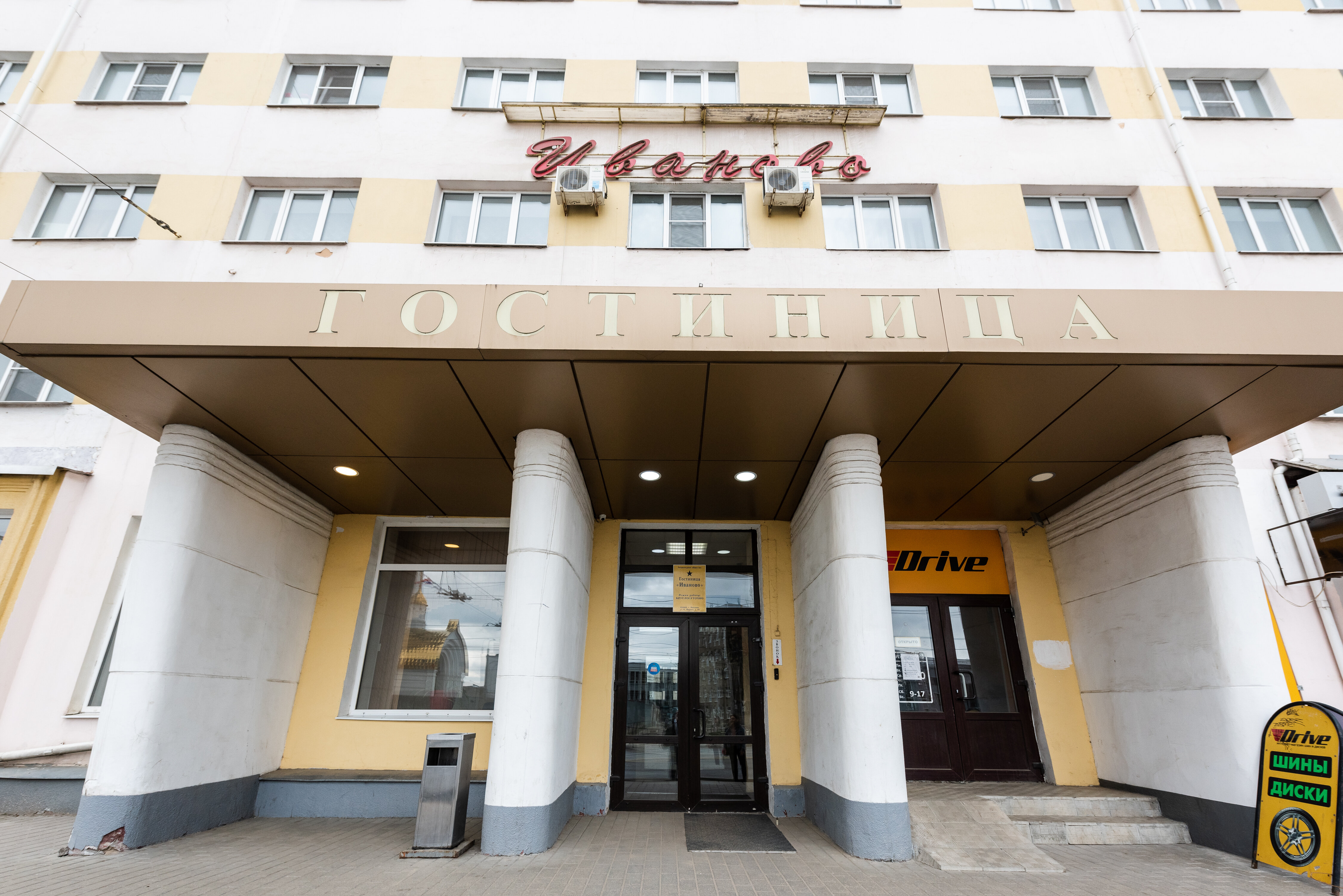 Фото отеля 3