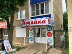 Khozyajka (ulitsa 20 let Pobedy, 17), perfume and cosmetics shop