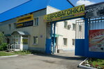 Витим-Лес (ulitsa Aviastroiteley, 26), lumber