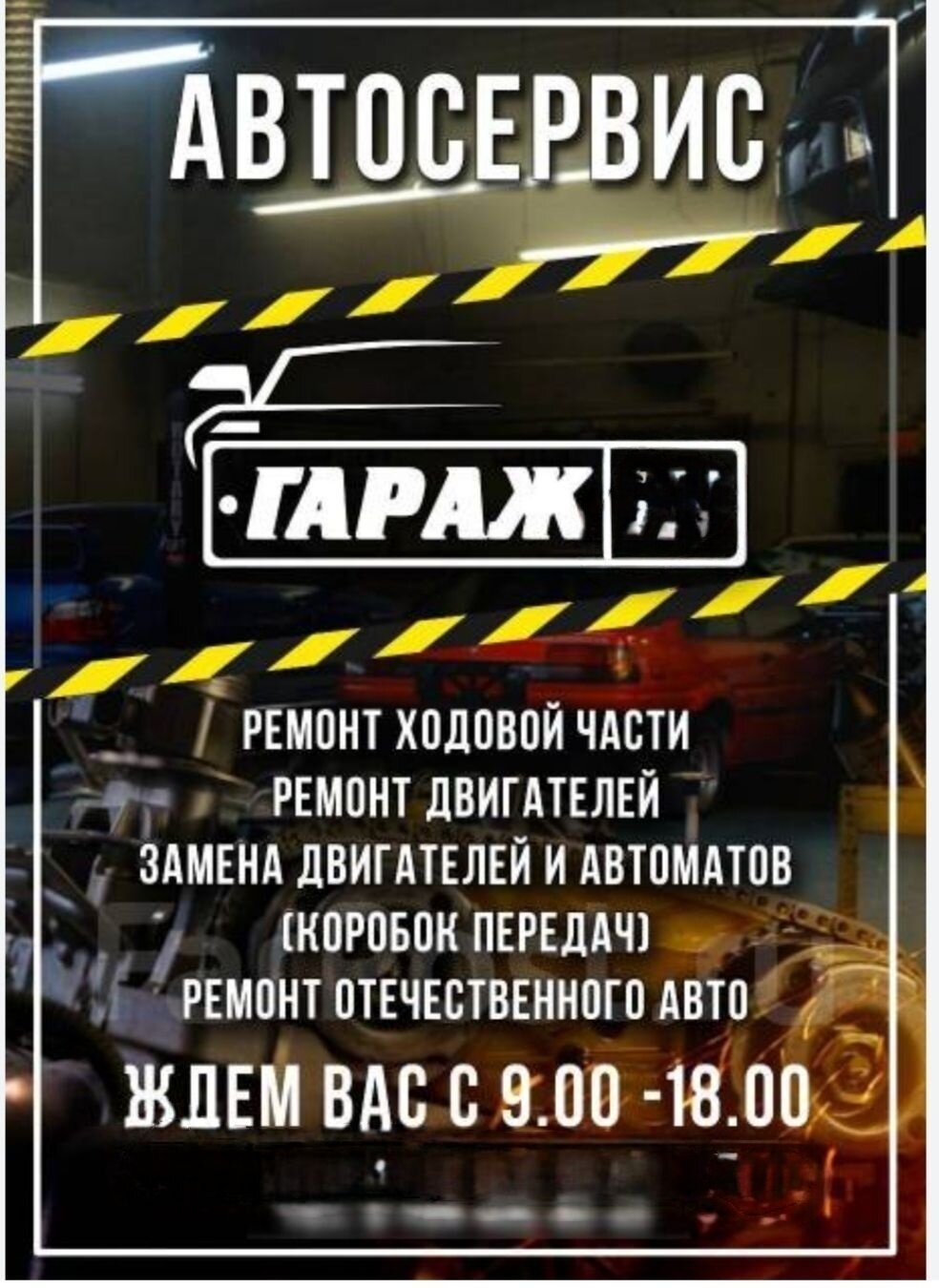 Mishel Mongan litr sperma