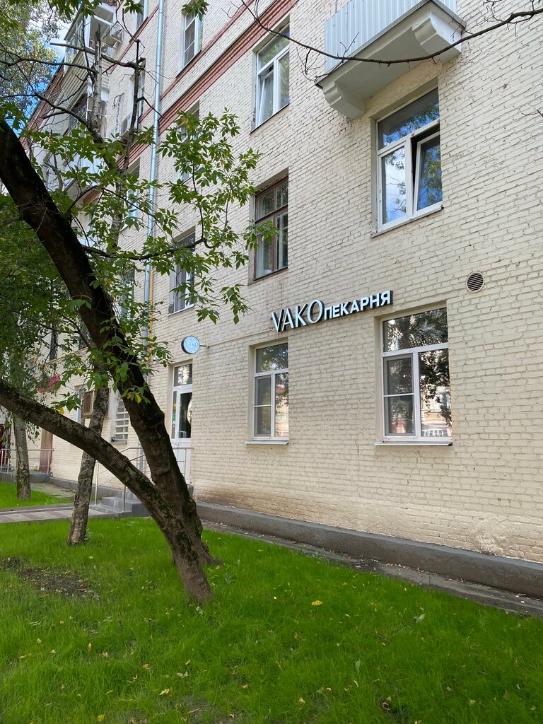 Пекарня Vako, Москва, фото
