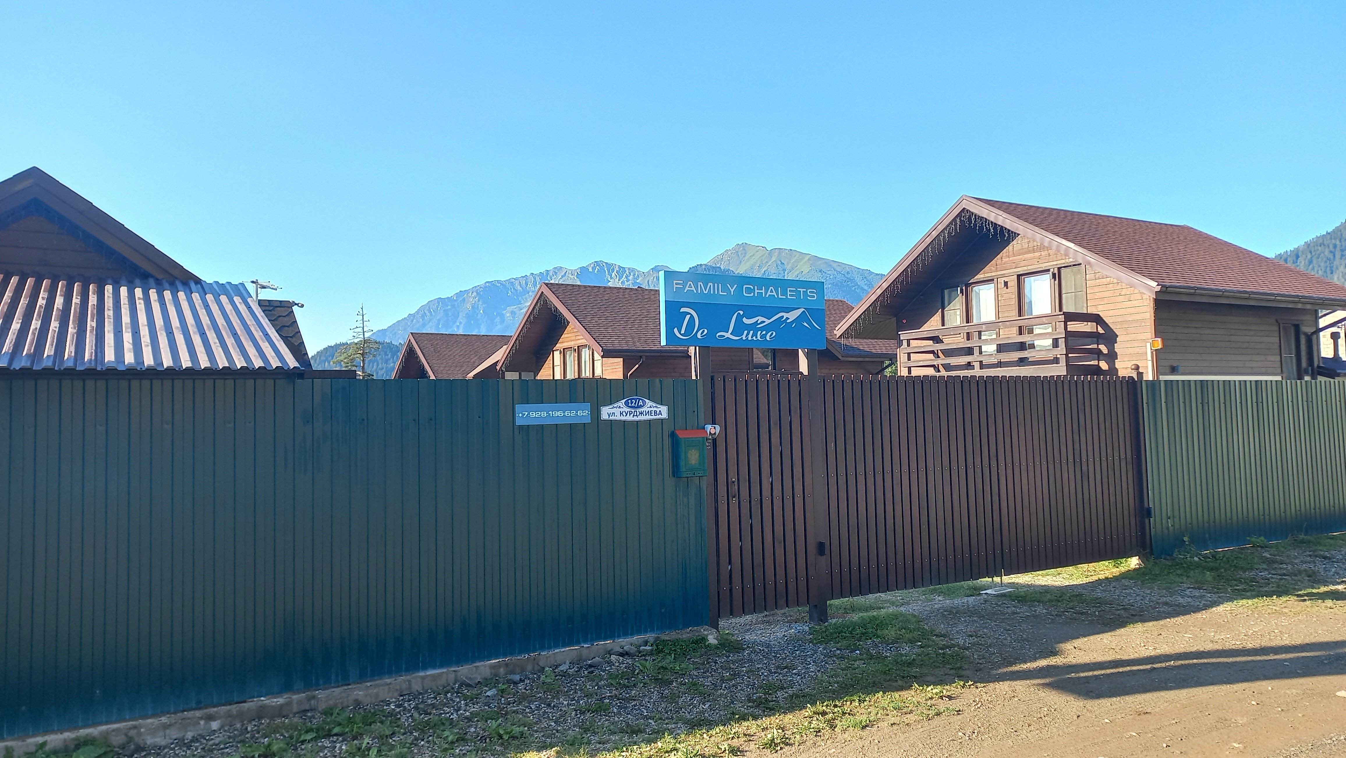 Фото Family Chalets De Luxe