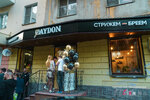 Zaydon (ulitsa 25 Oktyabrya, 50), barber shop