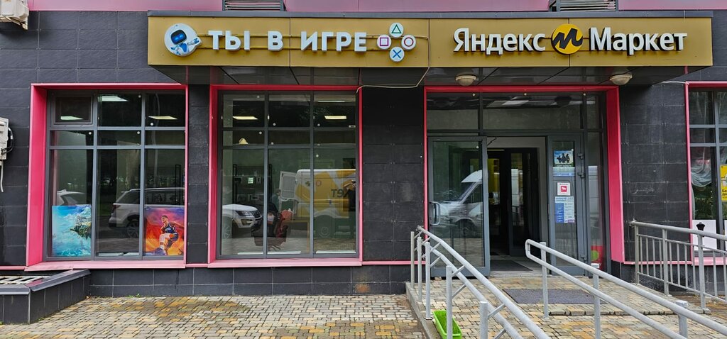 Магазин бытовой техники Bazaro-shop, Москва, фото