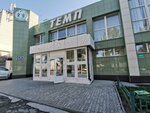 Темп (ул. Красина, 74/1, Новосибирск), оздоровительный центр в Новосибирске