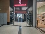 Royal Perfume Collection (Qamzın kóshesi, 67/1), perfume and cosmetics shop
