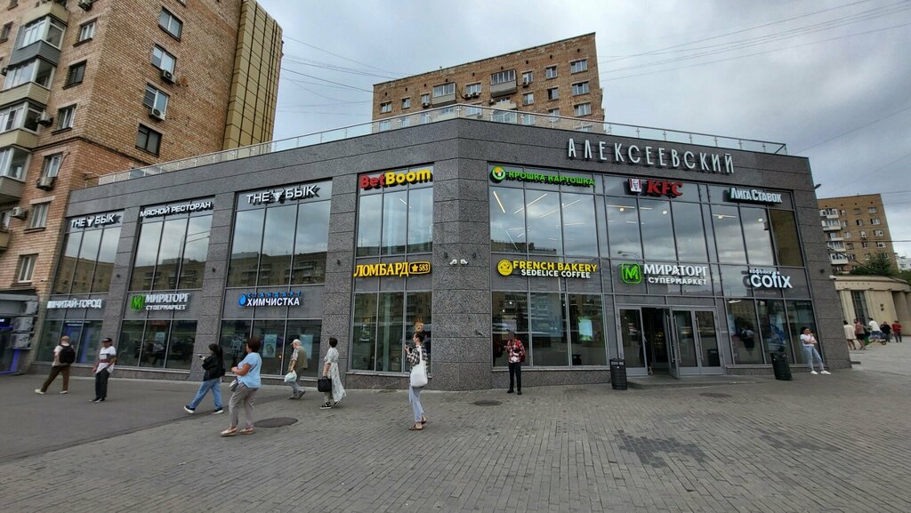 Быстрое питание KFC, Москва, фото