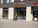 Bakery (Ligovskiy Avenue, 271), bakery